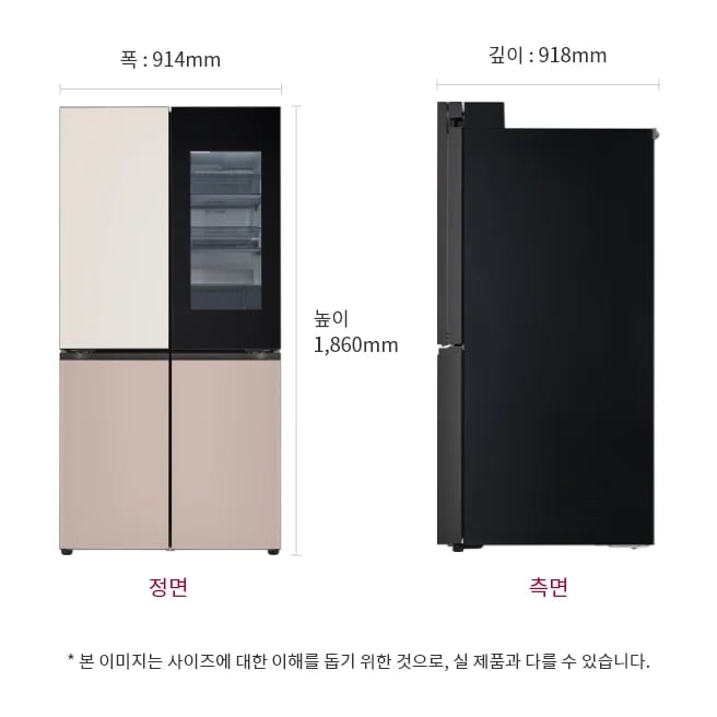 냉장고 정면과 측면 이미지, 크기 정보 표시: 폭 914mm, 깊이 698mm, 높이 1860mm, 본 이미지는 사이즈에 대한 이해를 돕기 위한 것으로, 실 제품과 다를 수 있습니다.