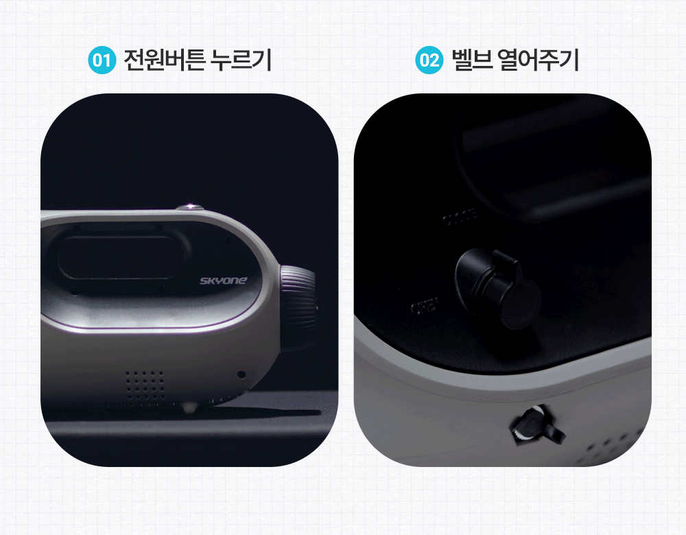 Suavi DC_이레그린 스카이원 초미립자 방역소독기_0번째 상세정보 동양렌탈 Suavi DC 이레그린 스카이원 초미립자 방역소독기 상세이미지 1