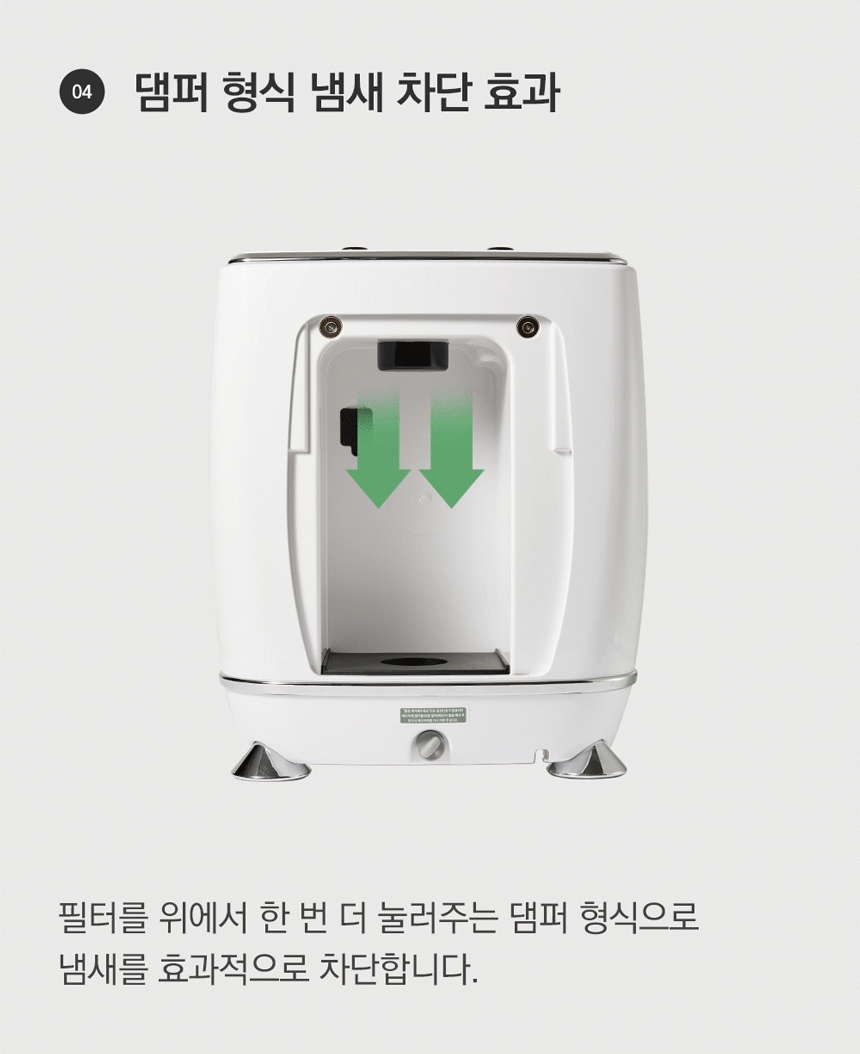 동양렌탈 ECC-888IC 에코체 4L 가정용 친환경 음식물처리기 아이보리 상세이미지 20