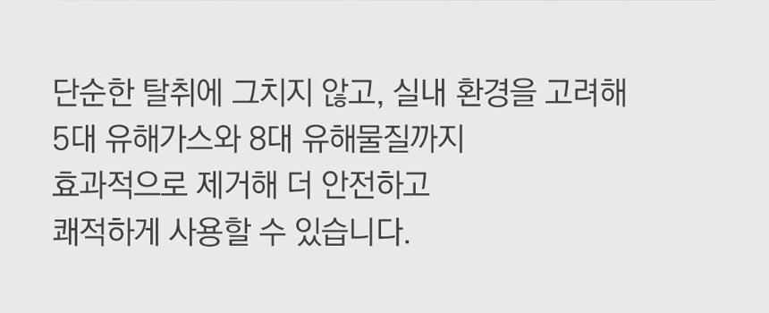 동양렌탈 ECC-888IC 에코체 4L 가정용 친환경 음식물처리기 아이보리 상세이미지 1