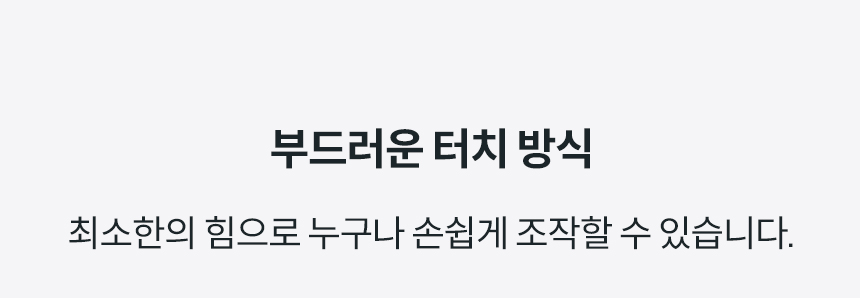 BAS37-C_코웨이 더블케어 비데2_10번째 상세정보 코웨이 BAS37-C 코웨이 더블케어 비데2 상세이미지 11