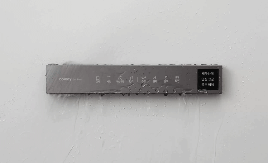 BAS37-C_코웨이 더블케어 비데2_9번째 상세정보 코웨이 BAS37-C 코웨이 더블케어 비데2 상세이미지 10