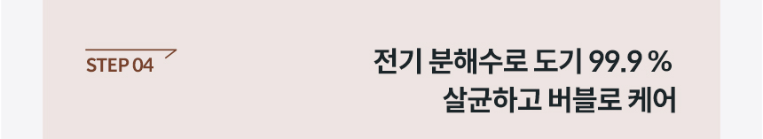BAS37-C_코웨이 더블케어 비데2_18번째 상세정보 코웨이 BAS37-C 코웨이 더블케어 비데2 상세이미지 19