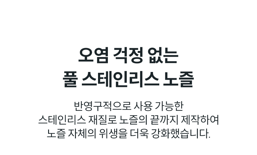BAS37-C_코웨이 더블케어 비데2_42번째 상세정보 코웨이 BAS37-C 코웨이 더블케어 비데2 상세이미지 43