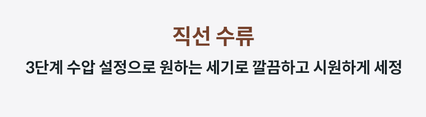 BAS37-C_코웨이 더블케어 비데2_32번째 상세정보 코웨이 BAS37-C 코웨이 더블케어 비데2 상세이미지 33