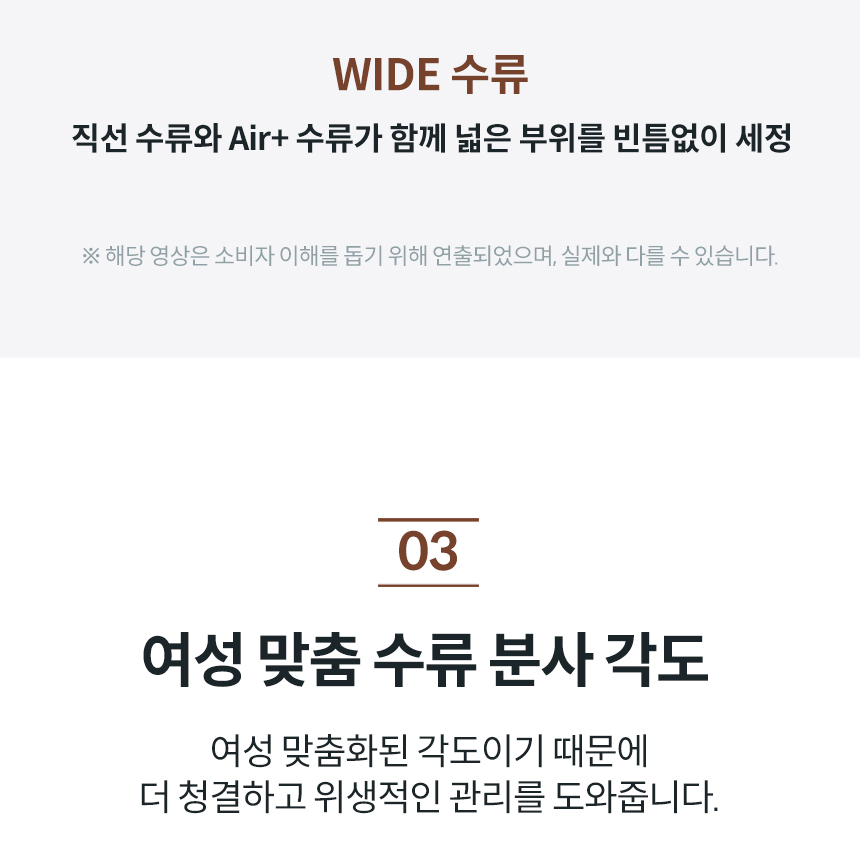 BAS37-C_코웨이 더블케어 비데2_38번째 상세정보 코웨이 BAS37-C 코웨이 더블케어 비데2 상세이미지 39
