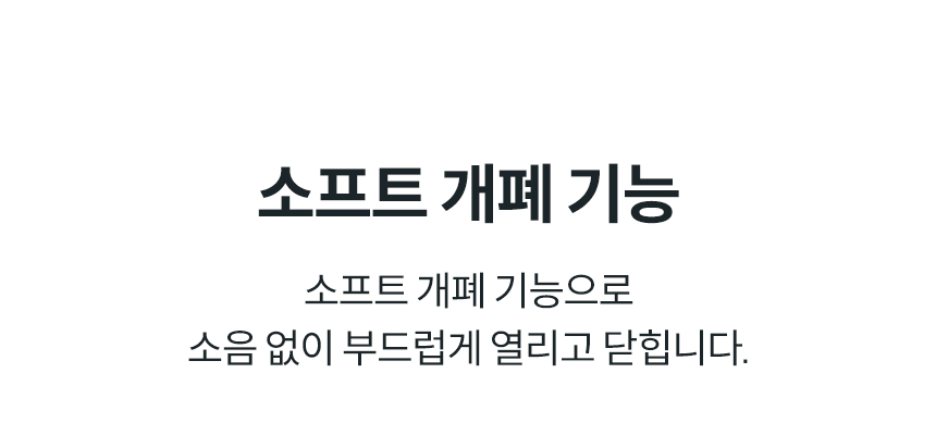 BAS37-C_코웨이 더블케어 비데2_62번째 상세정보 코웨이 BAS37-C 코웨이 더블케어 비데2 상세이미지 63