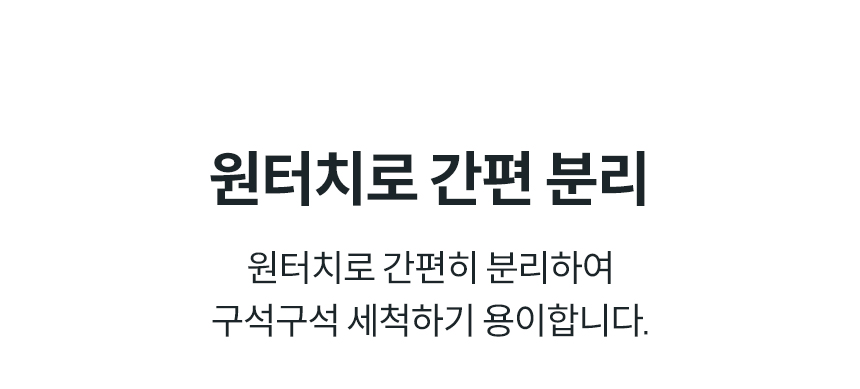 BAS37-C_코웨이 더블케어 비데2_56번째 상세정보 코웨이 BAS37-C 코웨이 더블케어 비데2 상세이미지 57