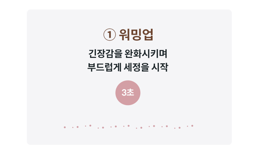 BAS37-C_코웨이 더블케어 비데2_27번째 상세정보 코웨이 BAS37-C 코웨이 더블케어 비데2 상세이미지 28