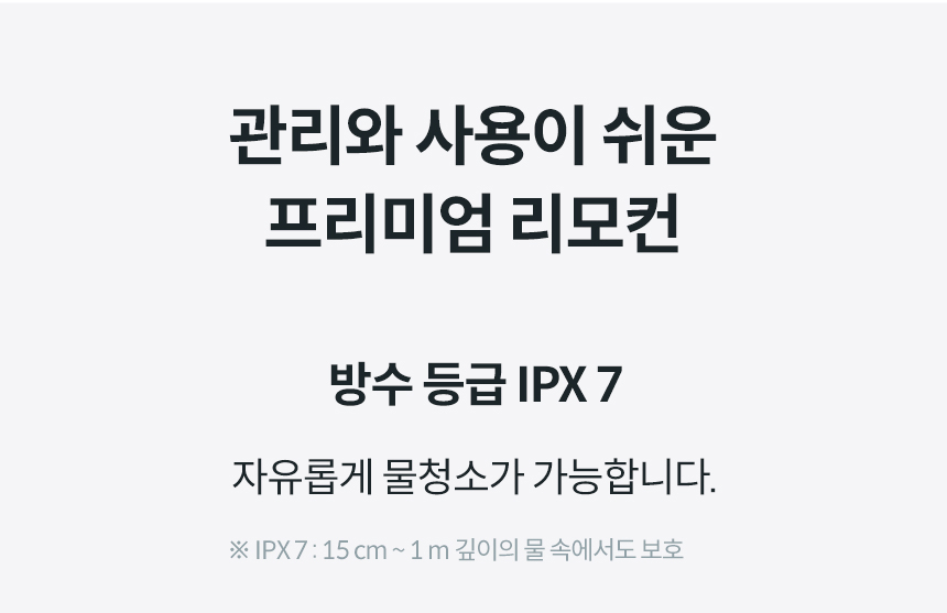BAS37-C_코웨이 더블케어 비데2_8번째 상세정보 코웨이 BAS37-C 코웨이 더블케어 비데2 상세이미지 9