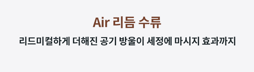 BAS37-C_코웨이 더블케어 비데2_36번째 상세정보 코웨이 BAS37-C 코웨이 더블케어 비데2 상세이미지 37