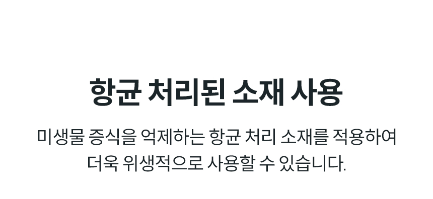 BAS37-C_코웨이 더블케어 비데2_58번째 상세정보 코웨이 BAS37-C 코웨이 더블케어 비데2 상세이미지 59