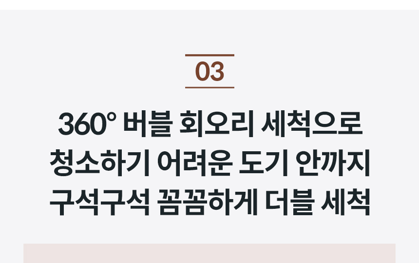 BAS37-C_코웨이 더블케어 비데2_21번째 상세정보 코웨이 BAS37-C 코웨이 더블케어 비데2 상세이미지 22