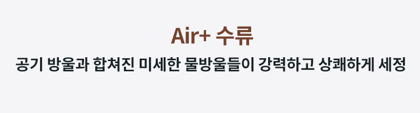 BAS37-C_코웨이 더블케어 비데2_34번째 상세정보 코웨이 BAS37-C 코웨이 더블케어 비데2 상세이미지 35