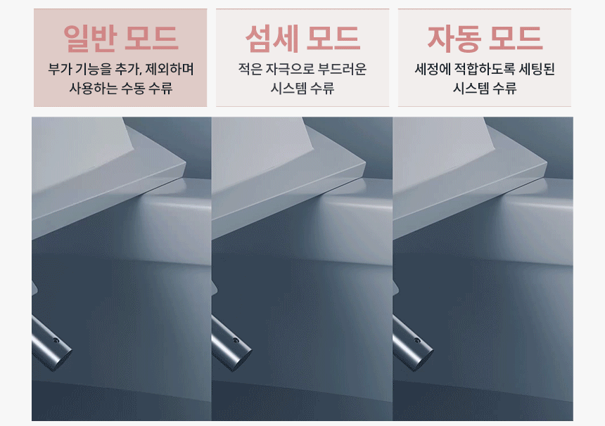 BAS37-C_코웨이 더블케어 비데2_29번째 상세정보 코웨이 BAS37-C 코웨이 더블케어 비데2 상세이미지 30
