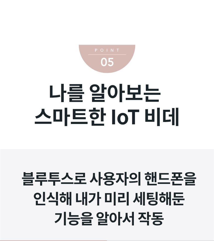 BAS37-C_코웨이 더블케어 비데2_48번째 상세정보 코웨이 BAS37-C 코웨이 더블케어 비데2 상세이미지 49
