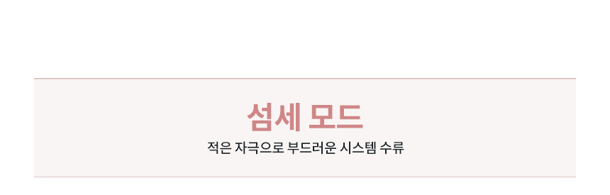 코웨이 BAS40-A 코웨이 스스로케어 비데 상세이미지 19