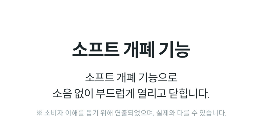 코웨이 BAS40-A 코웨이 스스로케어 비데 상세이미지 35