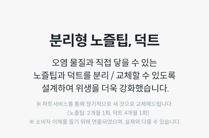 코웨이 BAS40-A 코웨이 스스로케어 비데 상세이미지 13