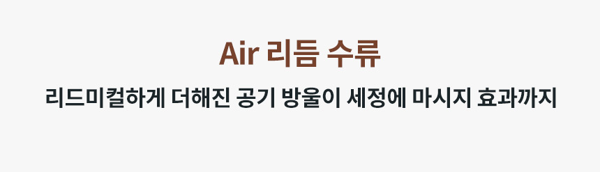 코웨이 BAS40-A 코웨이 스스로케어 비데 상세이미지 29