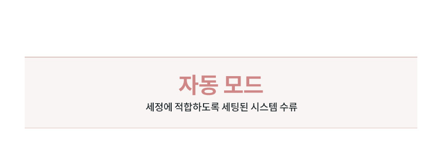 코웨이 BAS40-A 코웨이 스스로케어 비데 상세이미지 21