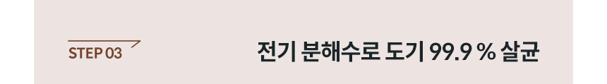 코웨이 BAS40-A 코웨이 스스로케어 비데 상세이미지 6