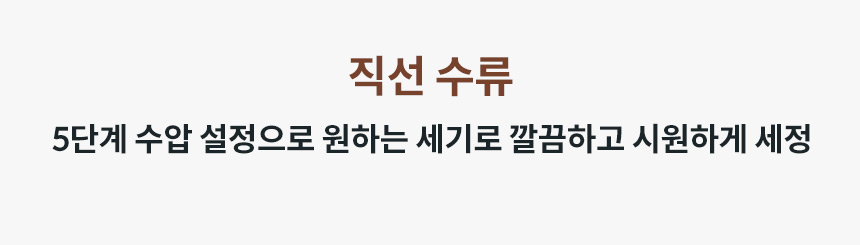 코웨이 BAS40-A 코웨이 스스로케어 비데 상세이미지 25