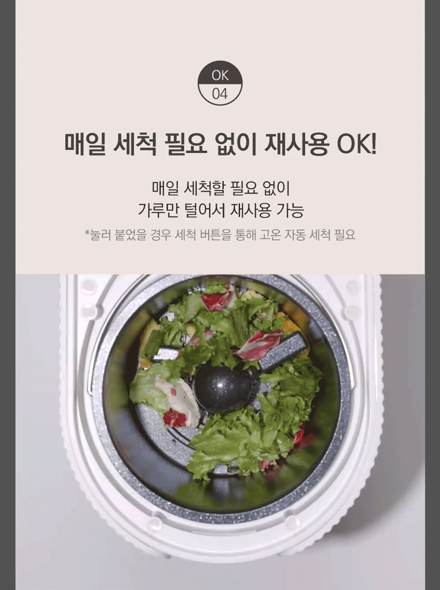 동양렌탈 SUS-2L1A 에코체 2L 가정용 친환경 음식물처리기 마블로즈골드 상세이미지 1