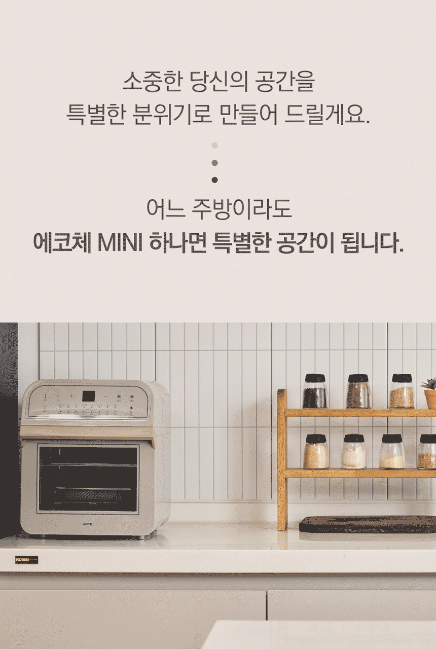 동양렌탈 SUS-2L1A 에코체 2L 가정용 친환경 음식물처리기 마블로즈골드 상세이미지 1
