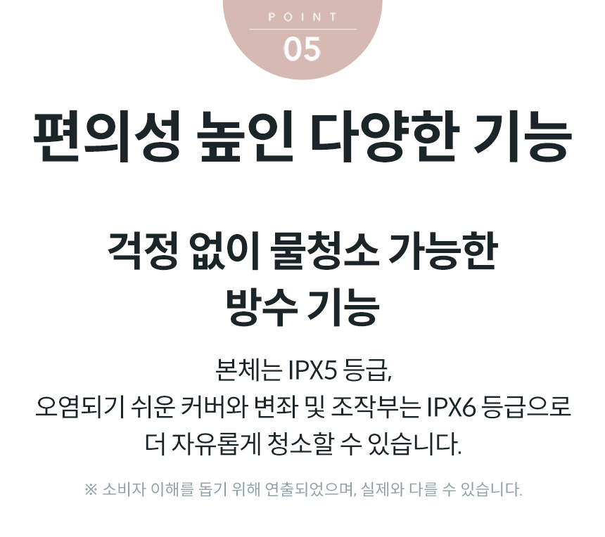코웨이 BAS41-A 코웨이 스타일케어 비데 상세이미지 36
