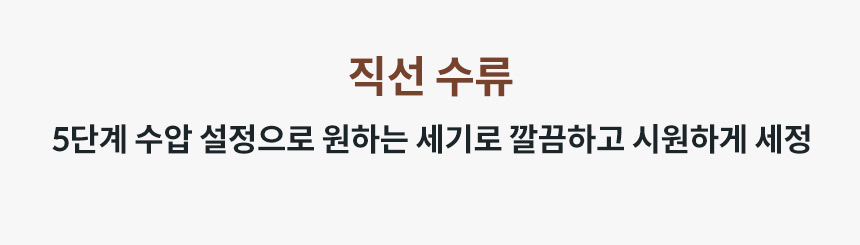 코웨이 BAS41-A 코웨이 스타일케어 비데 상세이미지 24
