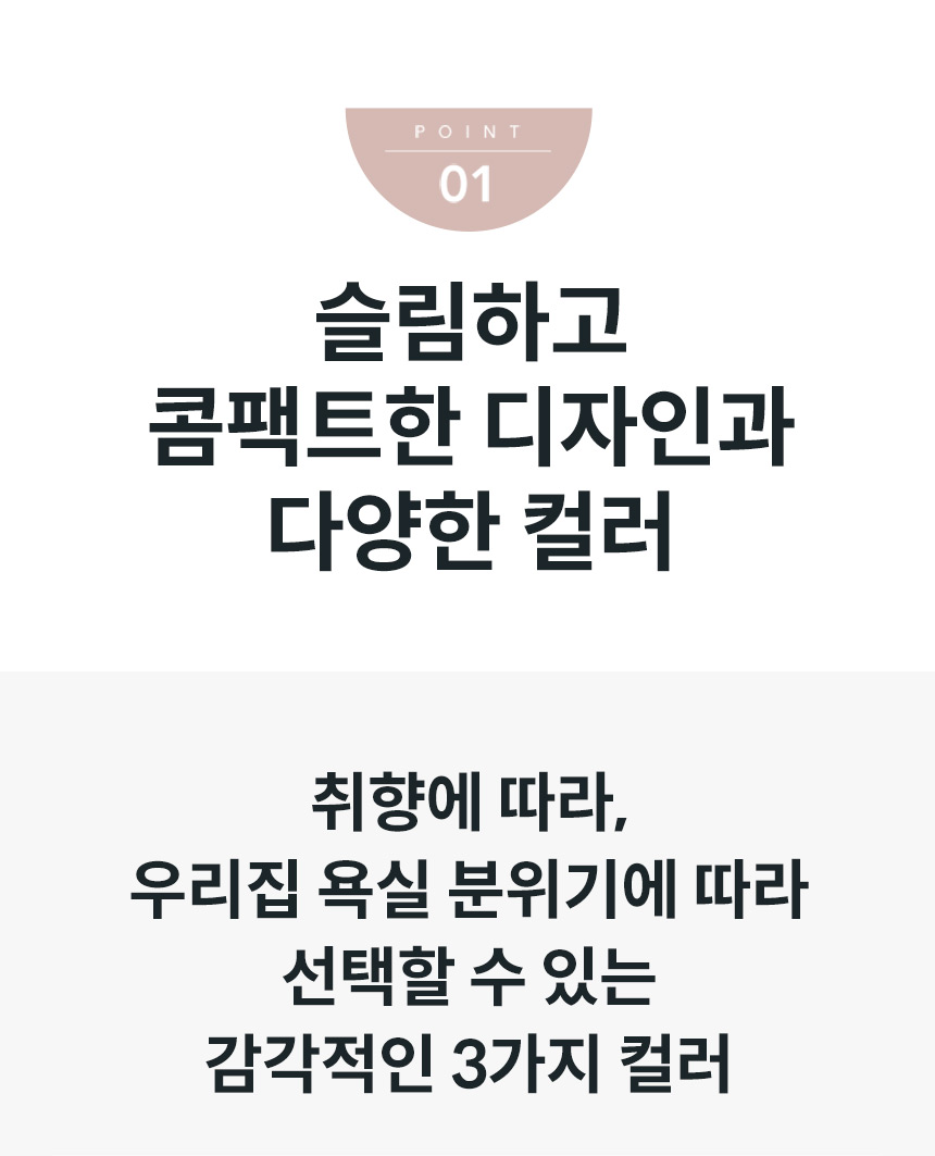 코웨이 BAS41-A 코웨이 스타일케어 비데 상세이미지 2