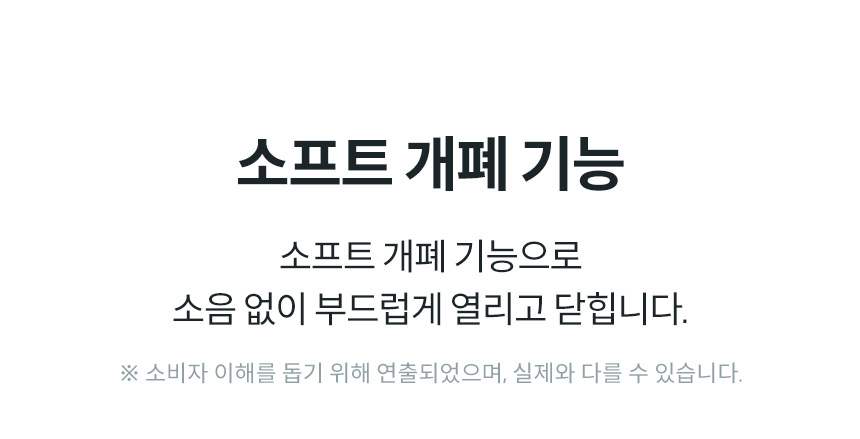코웨이 BAS41-A 코웨이 스타일케어 비데 상세이미지 40