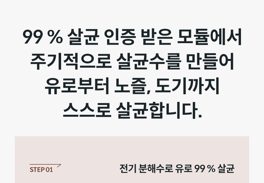 코웨이 BAS41-A 코웨이 스타일케어 비데 상세이미지 6