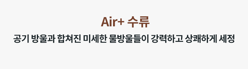 코웨이 BAS41-A 코웨이 스타일케어 비데 상세이미지 26