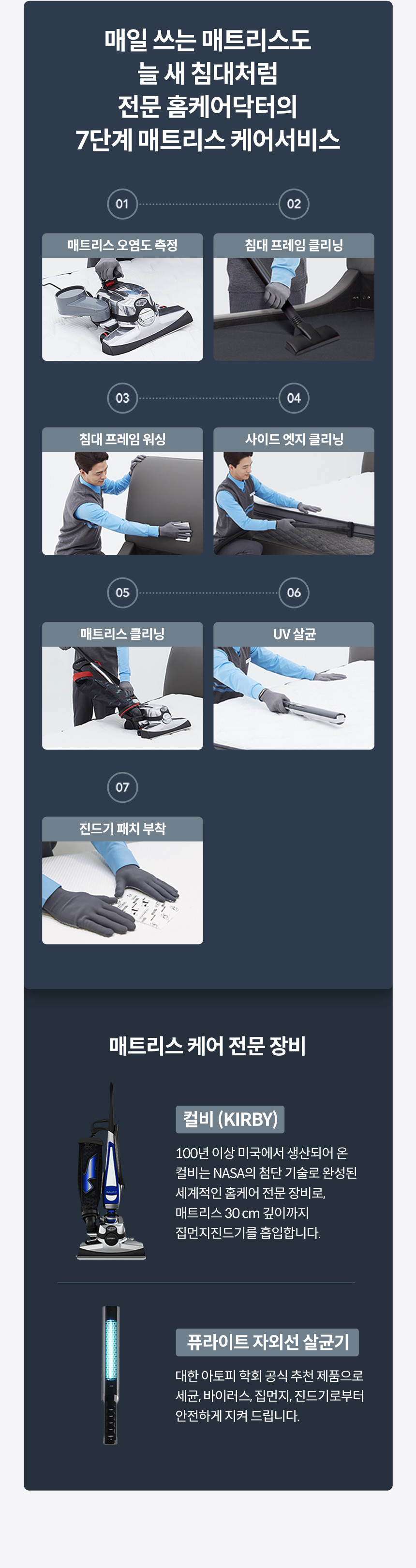 CMQ-ST01EH_코웨이 비렉스 엘리트 매트리스_11번째 상세정보 코웨이 CMQ-ST01EH 코웨이 비렉스 엘리트 매트리스 상세이미지 12