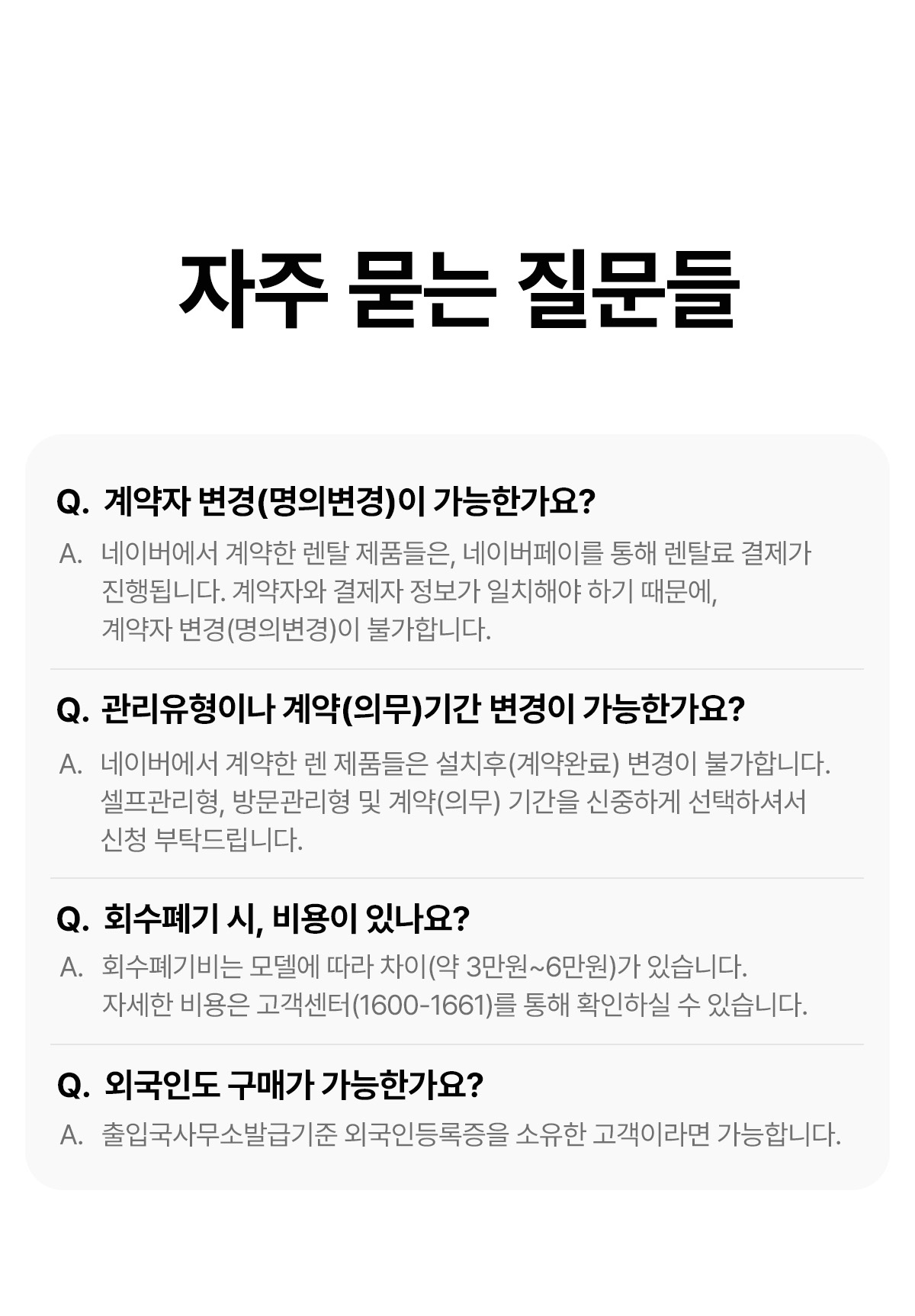 BID-F17D_SK매직X위글위글 풀스텐 스파 비데_16번째 상세정보 SK매직 BID-F17D SK매직X위글위글 풀스텐 스파 비데 상세이미지 17