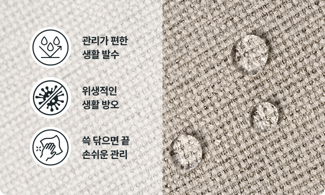 코웨이 CFSS-F05 BEREX 모던 플러스 파운데이션 상세이미지 25