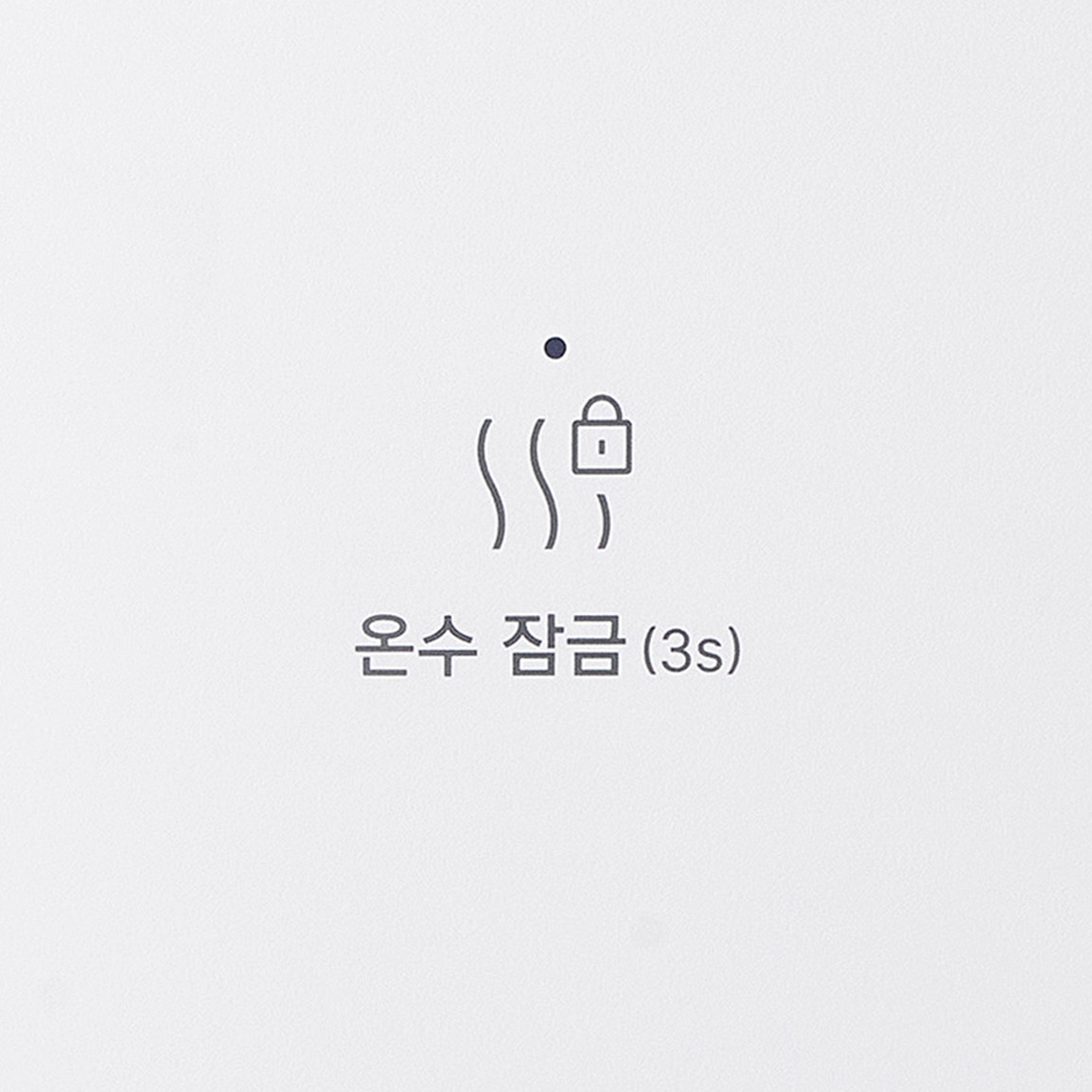 코웨이 CHP-5730N 워터스탠드 플러스 상세이미지 22