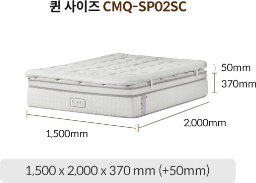코웨이 CMQ-SP02SC BEREX 시그니처 파이어쉴드 매트리스 상세이미지 72
