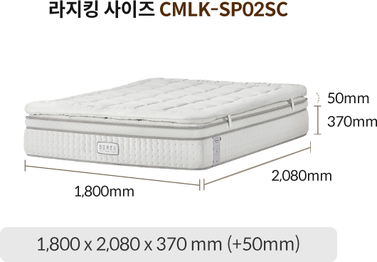 코웨이 CMSS-SP02SC BEREX 시그니처 파이어쉴드 매트리스 상세이미지 76