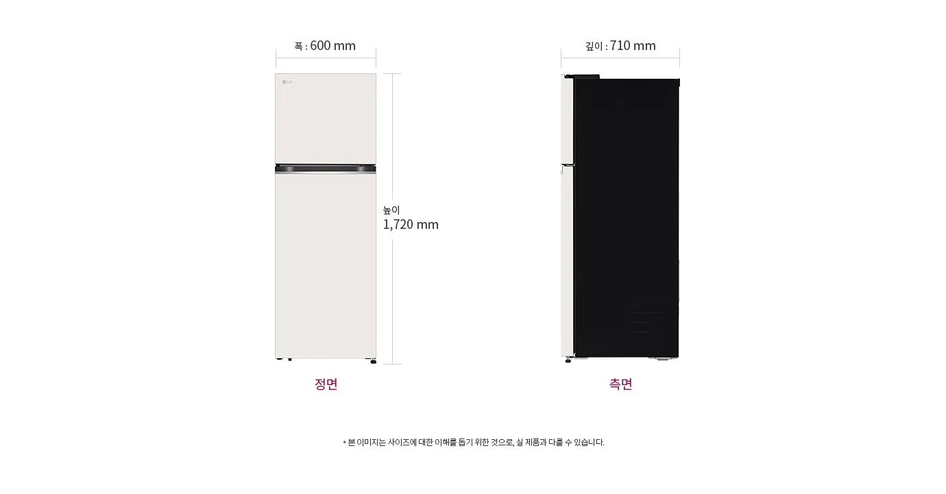 냉장고의 정면과 측면 모습이 나란히 배치되어 있습니다. 정면의 폭은 600mm, 높이는 1,720mm로 표시되어 있으며, 측면의 깊이는 710mm로 표시되어 있습니다. 이미지 하단에는 본 이미지는 사이즈에 대한 이해를 돕기 위한 것으로, 실 제품과 다를 수 있습니다.라는 문구가 포함되어 있습니다.