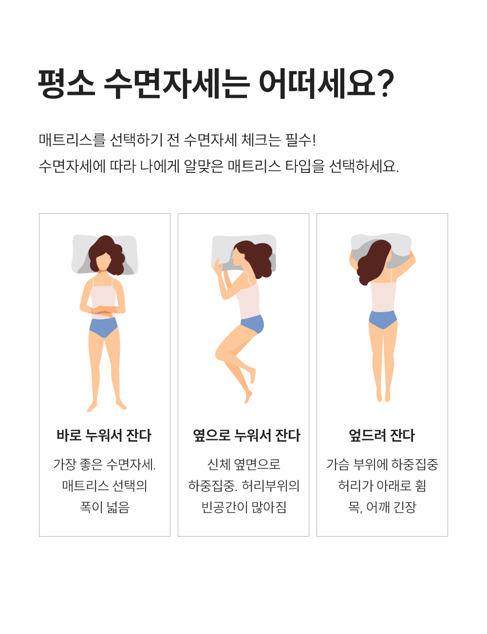 쿠쿠 CRM-C01SEMSS 레스티노 매트리스 직접관리 상세이미지 3