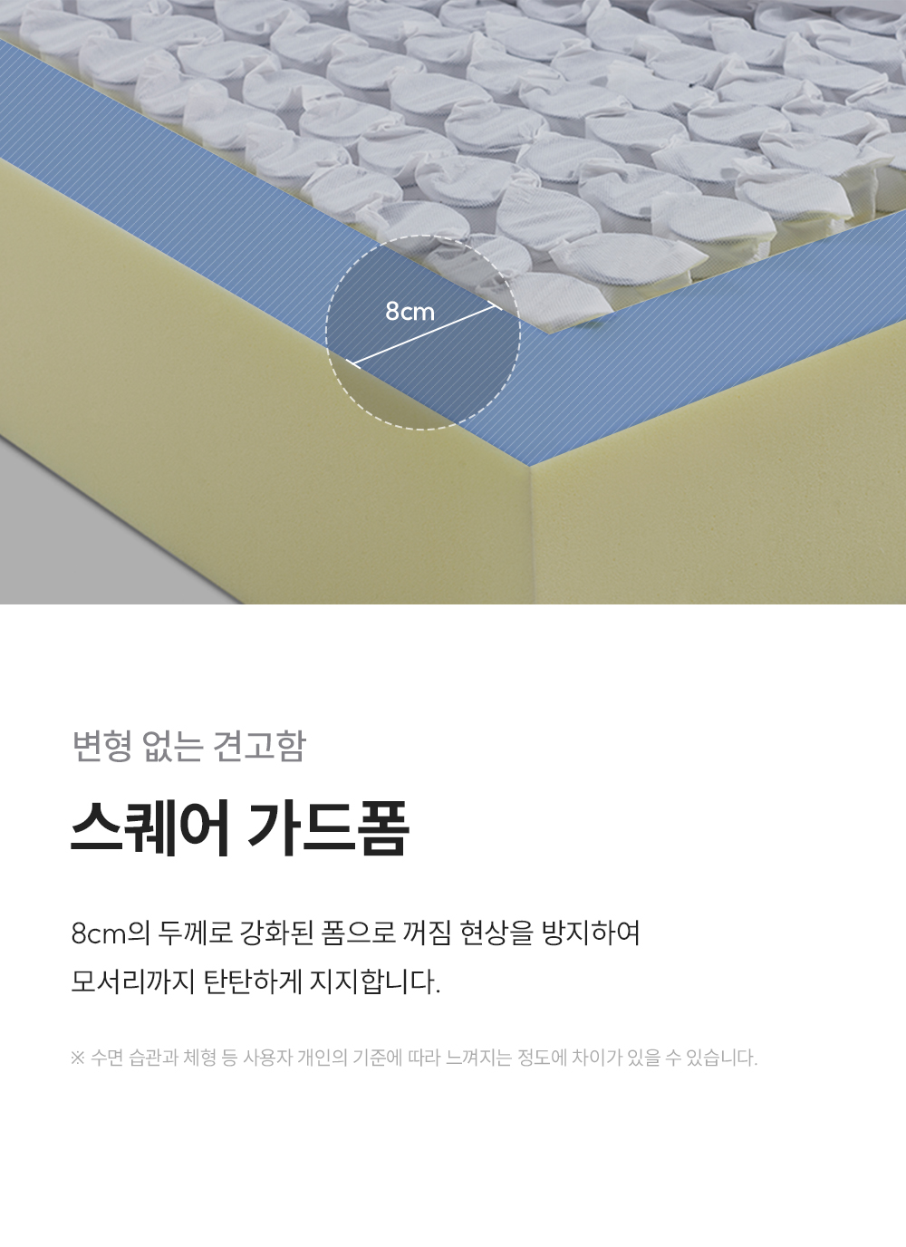 쿠쿠 CRM-C01SEMQ 레스티노 매트리스 직접관리 상세이미지 9