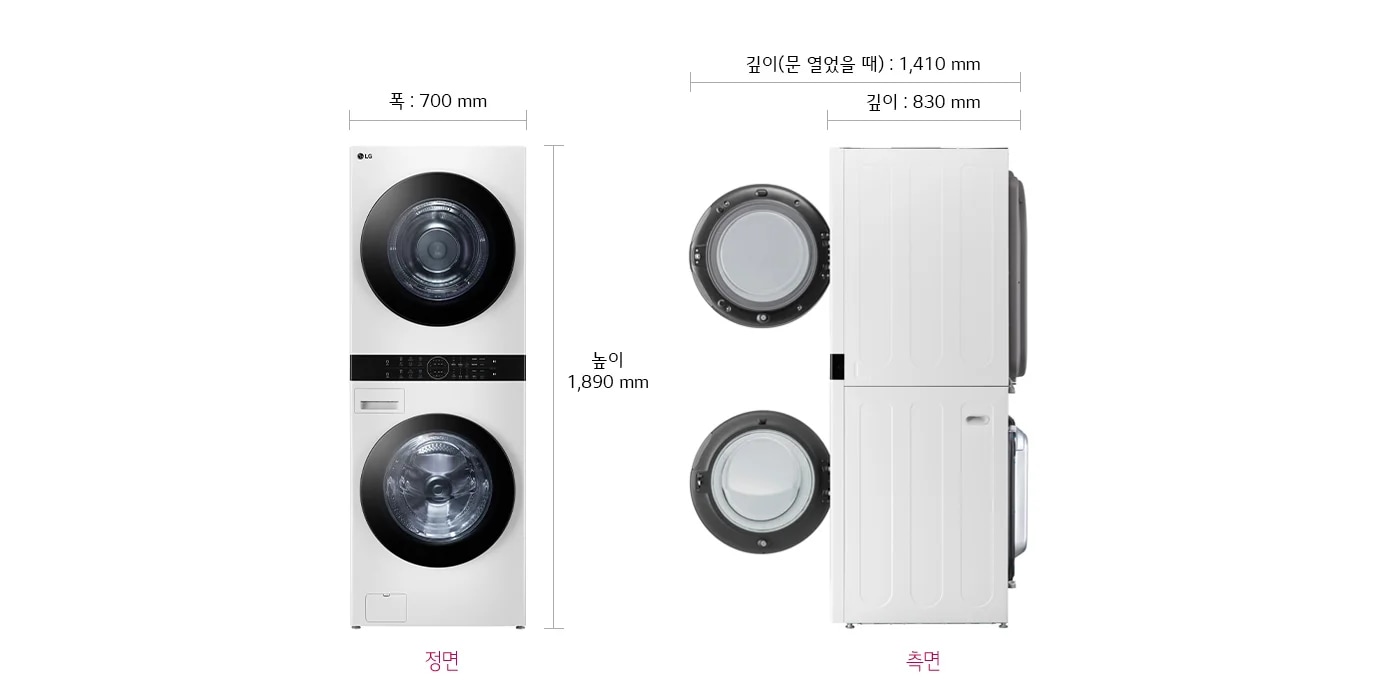 LG 트롬 워시타워 제품의 정면, 측면 디자인과 크기 정보를 나타내는 이미지 입니다. 높이는 1890mm, 폭은 700mm, 깊이는 측면 기준으로  830mm, 도어 열림 시 1410mm 입니다.