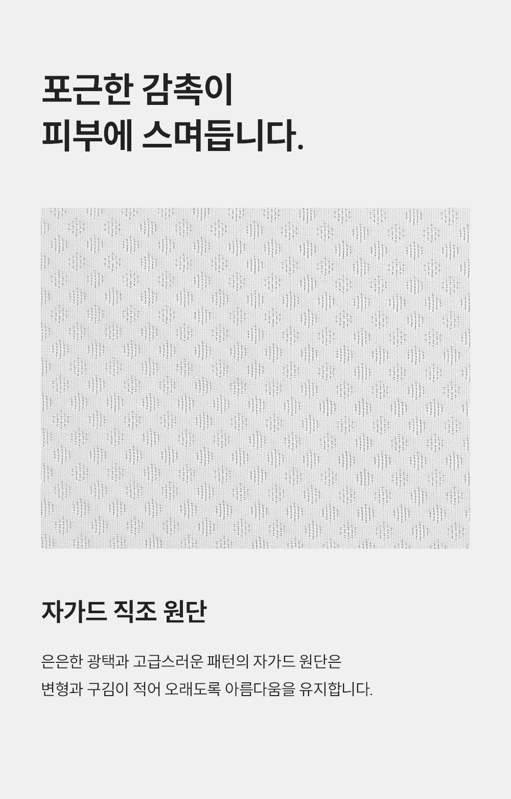 쿠쿠 CRM-C01SEHSS 레스티노 매트리스 직접관리 상세이미지 6