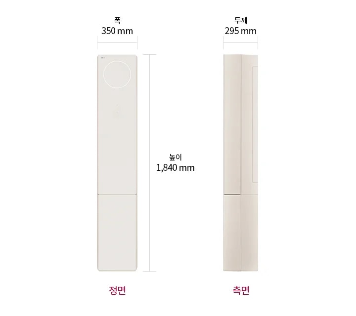 이미지는 스탠드 에어컨 정면과 측면을 보여줍니다. 정면에서 폭은 350mm, 높이는 1,840mm로 표시되어 있으며, 측면에서 두께는 295mm로 표시되어 있습니다. 정면과 측면이라는 텍스트가 각각의 이미지 아래에 적혀 있습니다.