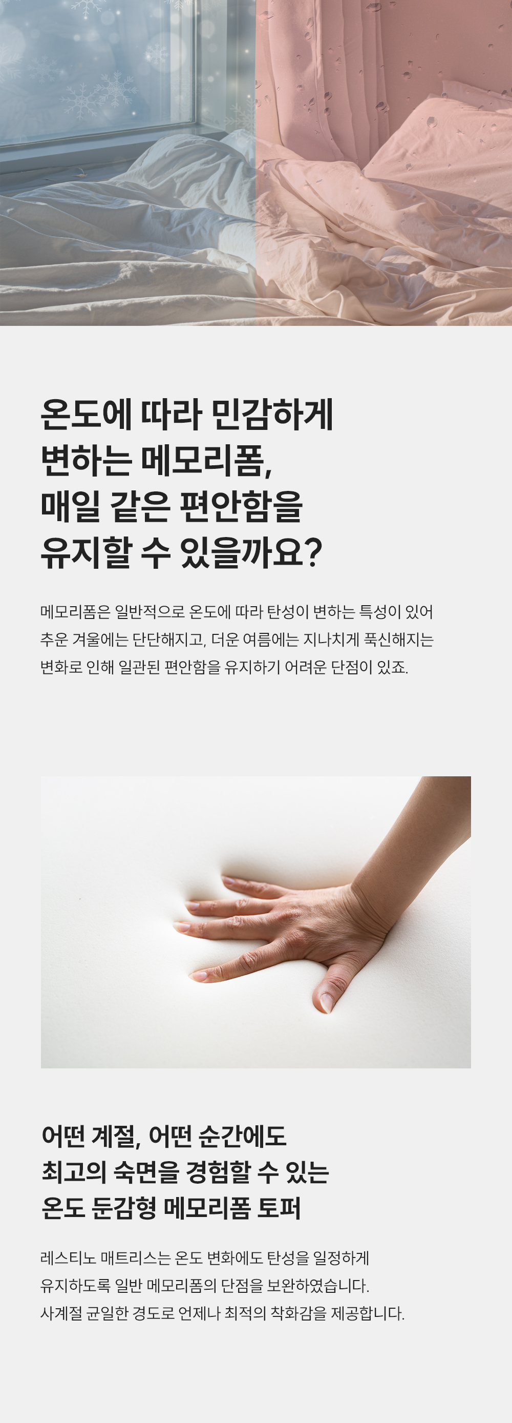 쿠쿠 CRM-D01HEMQ 레스티노 매트리스 직접관리 상세이미지 7