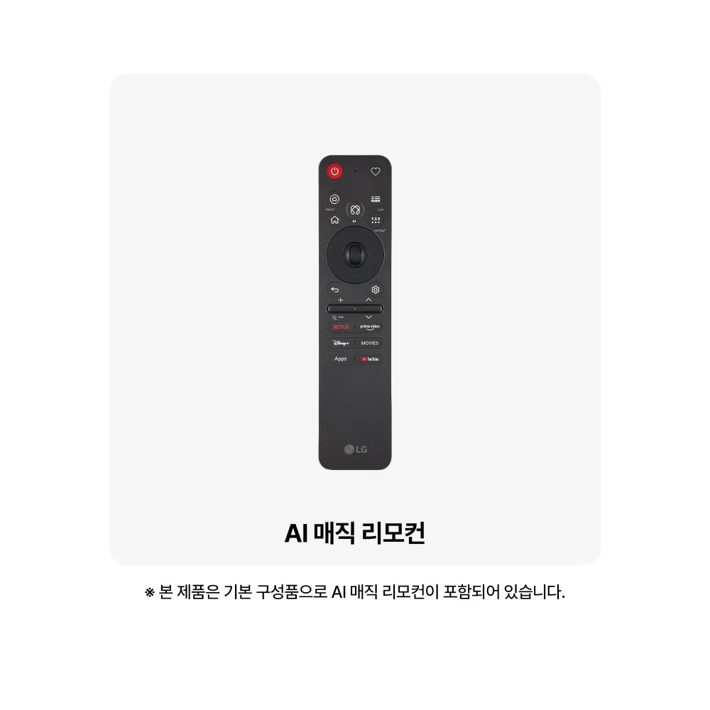 LG전자 oled77c6qna-wall LG 올레드 evo AI (벽걸이형) 제품 이미지 5