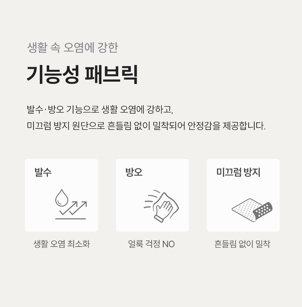 쿠쿠 CRF-D01TMPGLK 레스티노 매트리스 프레임 직접관리 상세이미지 4